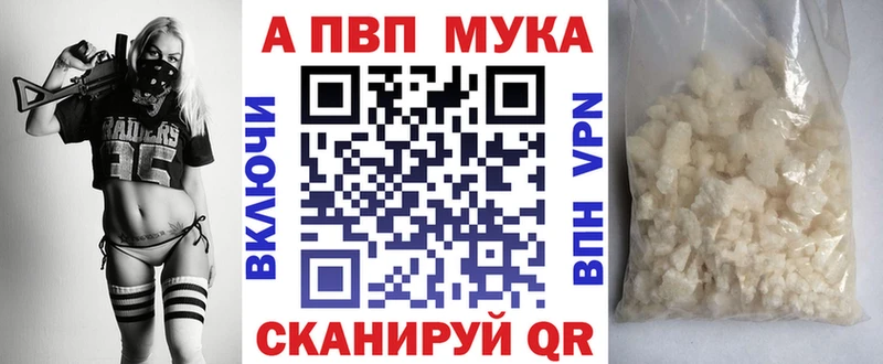 Купить закладку Alpha-PVP  КОКАИН  МЕФ  ГАШИШ  Заринск
