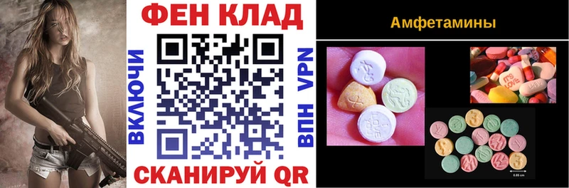 Купить  Заринск  АМФ 97% 