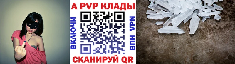А ПВП СК КРИС Заринск