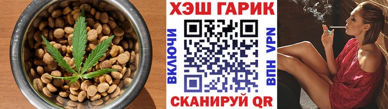 Печенье с ТГК конопля  Купить закладки  Заринск 