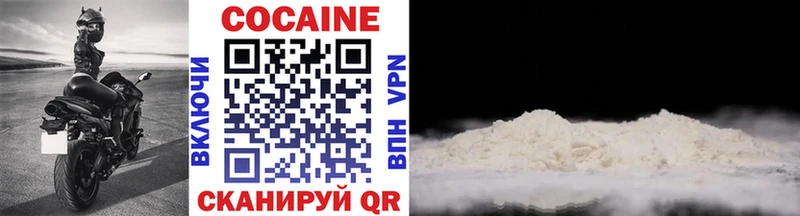Cocaine Fish Scale  Купить где  Заринск 