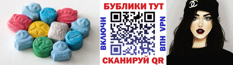 ЭКСТАЗИ ешки  Купить  Заринск 