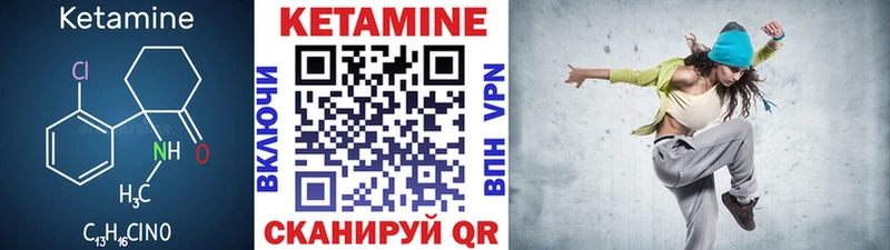 Купить закладки  Заринск  КЕТАМИН VHQ 
