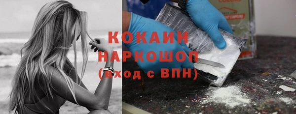 меф Зерноград