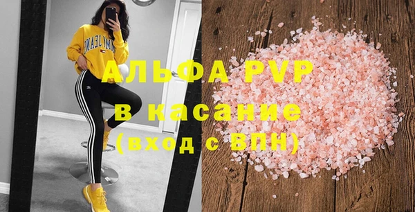 меф Зерноград