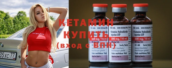 мефедрон Зеленокумск