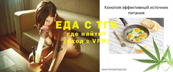меф Зерноград