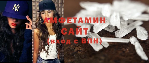 меф Зерноград