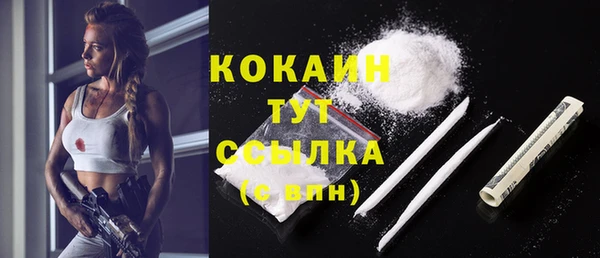 мефедрон Зеленокумск