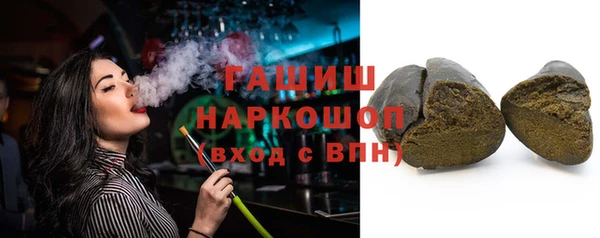 мефедрон Зеленокумск