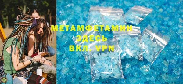 мефедрон Зеленокумск