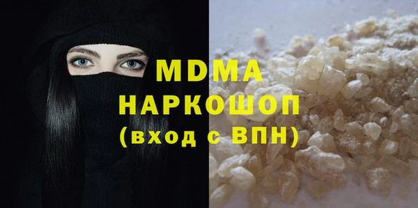 мефедрон Зеленокумск