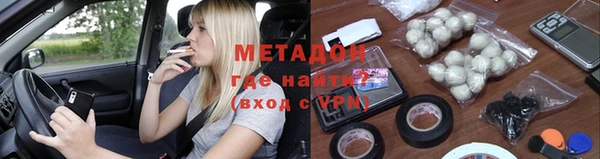 меф Зерноград