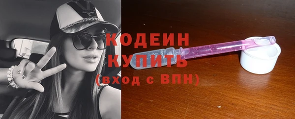 мефедрон Зеленокумск