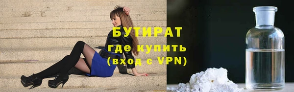 мефедрон Зеленокумск