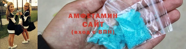 мефедрон Зеленокумск