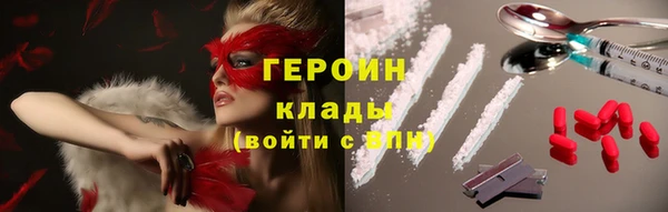 мефедрон Зеленокумск