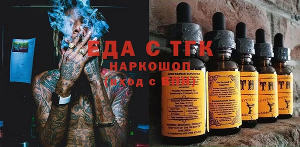 меф Зерноград
