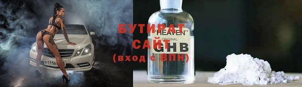 меф Зерноград