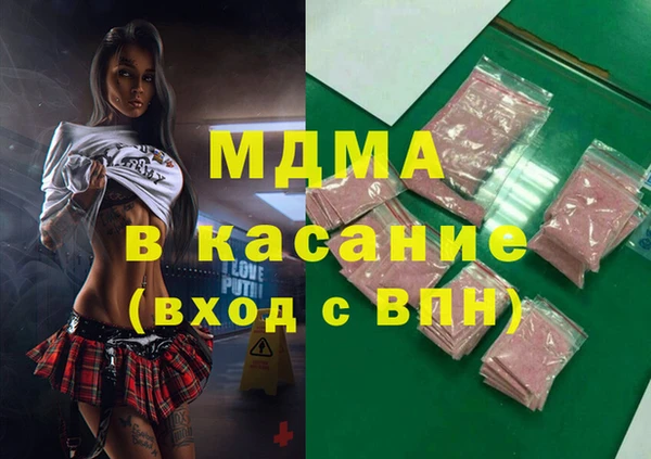 мефедрон Зеленокумск