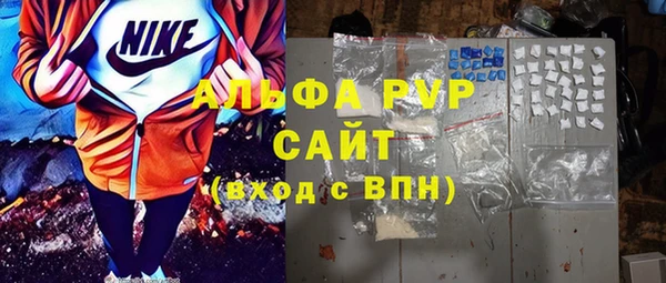 меф Зерноград