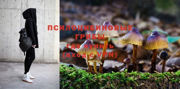 мефедрон Зеленокумск