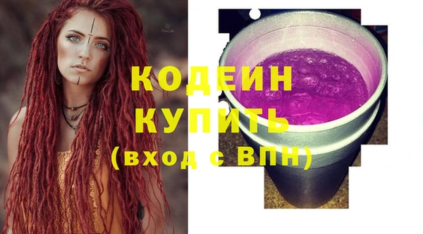 мефедрон Зеленокумск