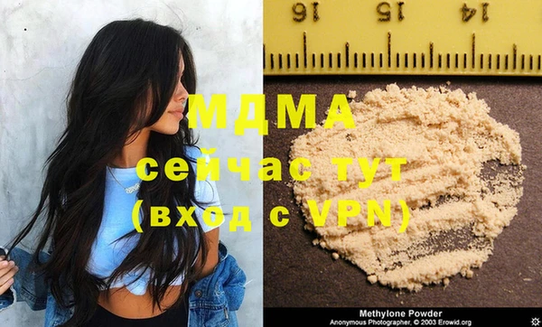 мефедрон Зеленокумск