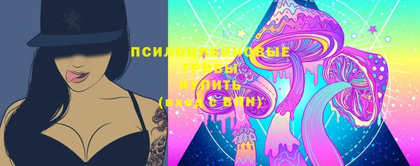 мефедрон Зеленокумск