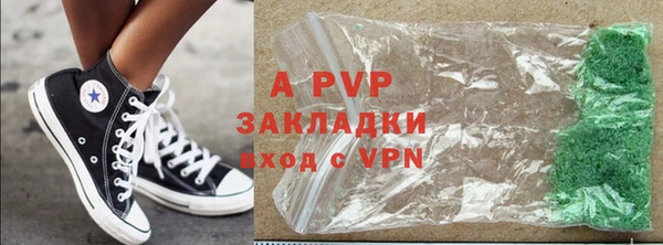 mdpv Зеленодольск