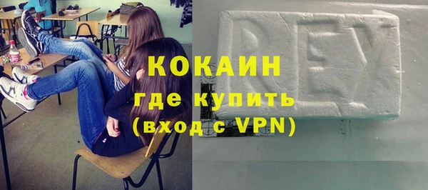 меф Зерноград