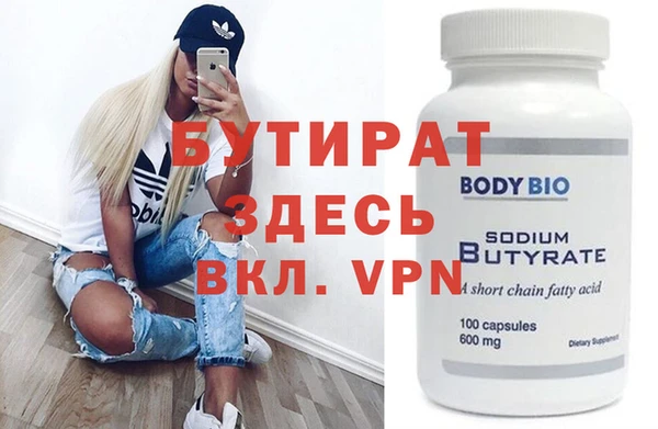 mdpv Зеленодольск