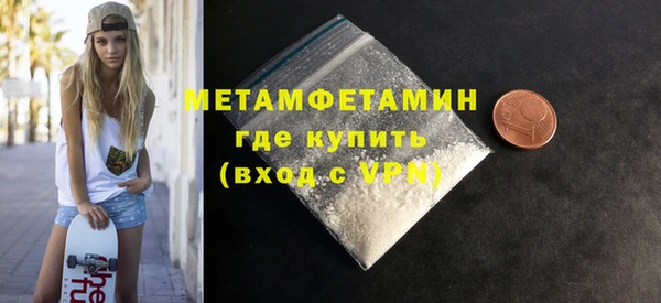меф Зерноград