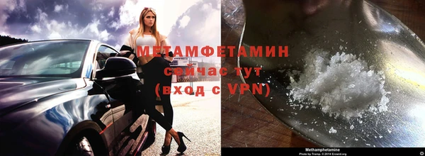 мефедрон Зеленокумск