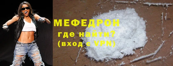меф Зерноград