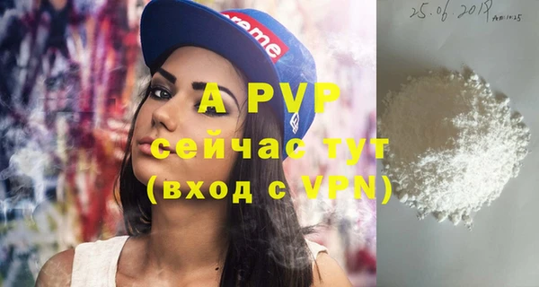 mdpv Зеленодольск