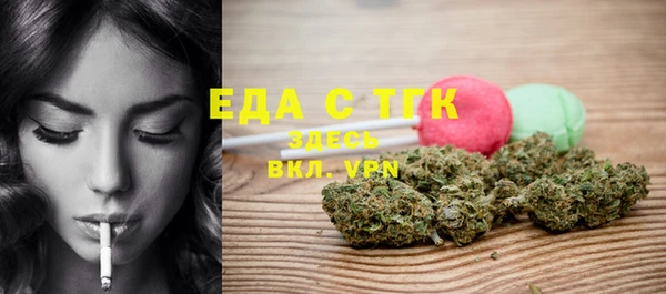 меф Зерноград