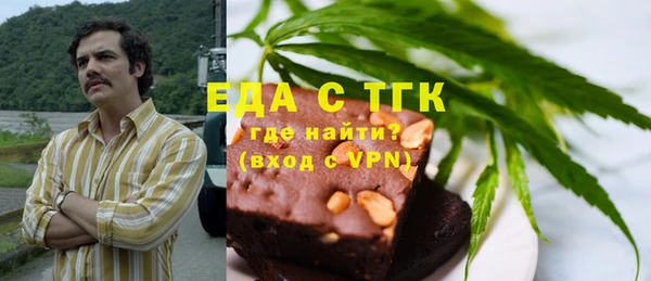 мефедрон Зеленокумск