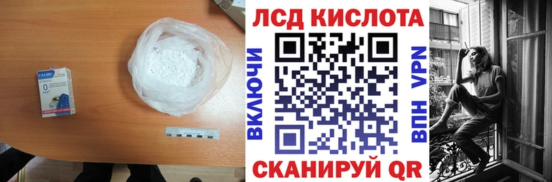 Купить  Заринск  Лсд 25 экстази кислота 
