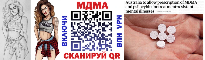 МДМА Molly  Купить  Заринск 