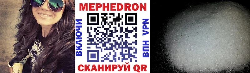 Купить где  Заринск  МЯУ-МЯУ мяу мяу 