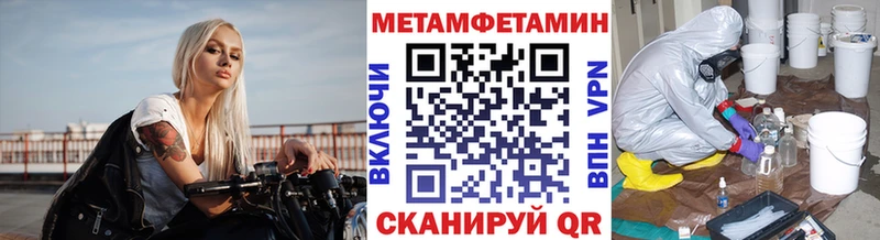 Купить закладки  Заринск  Первитин пудра 