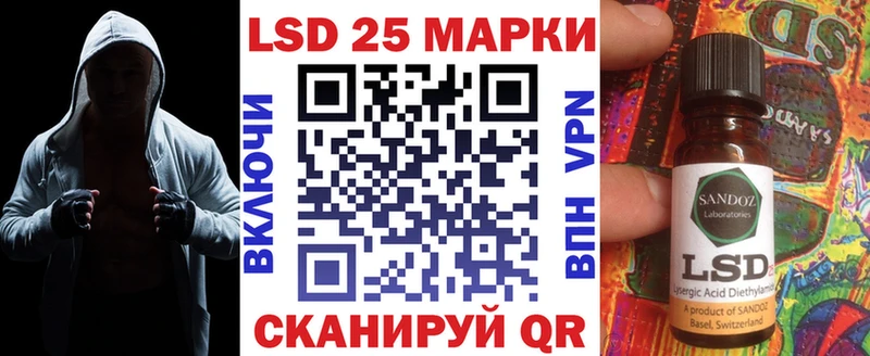 Марки 25I-NBOMe 1,5мг  Купить закладки  Заринск 