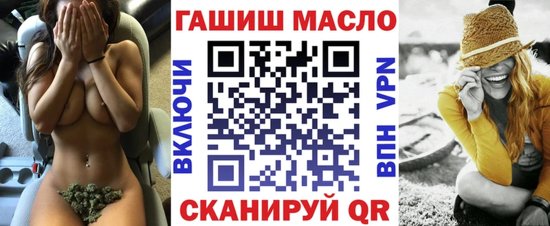 ТГК вейп  Купить где  Заринск 