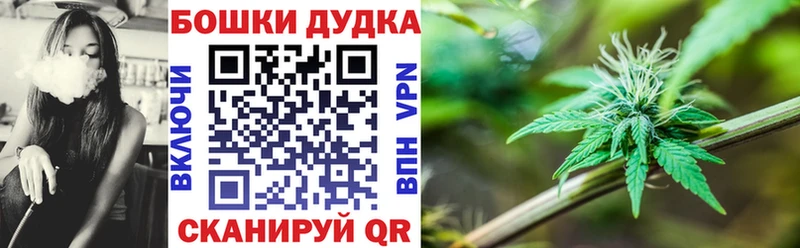 Конопля индика  Купить  Заринск 