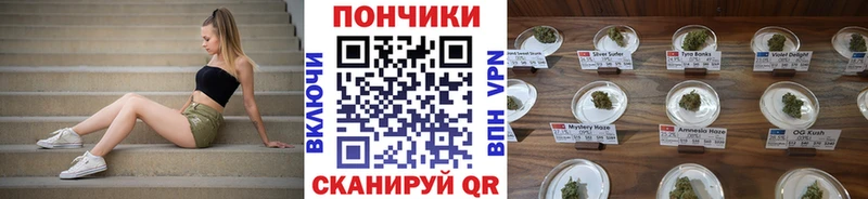 Канабис SATIVA & INDICA Заринск